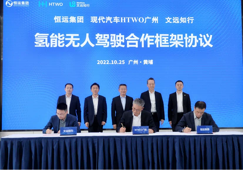 2022年度盤點(diǎn)——我國氫能的最大與首個